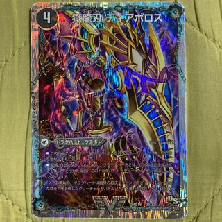 デュエマ　獄龍刃 ディアボロス｜破滅の悪魔龍 ディアジゴク