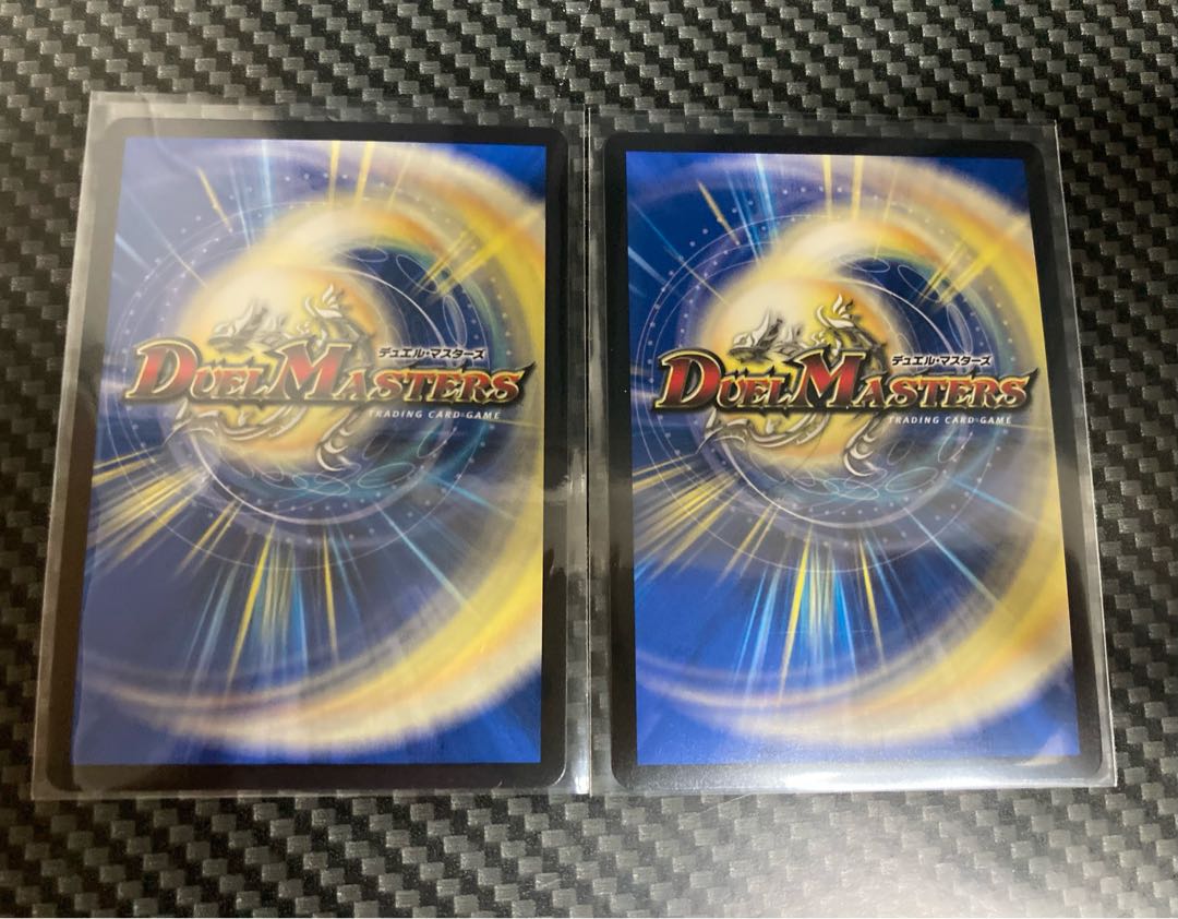 「影斬」の鬼 ドクガン竜