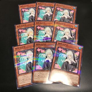 儚無みずき　ノーマルパラレル 9枚