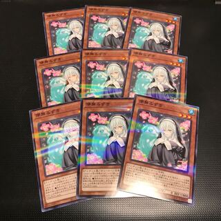 Ghost Sister & Spooky Dogwood 9 normal parallels