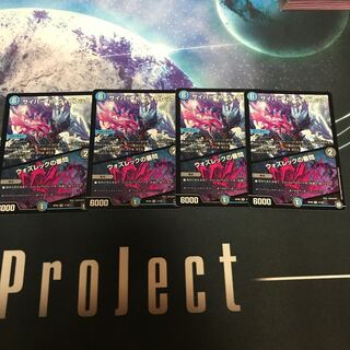 サイバー・K・ウォズレック｜ウォズレックの審問