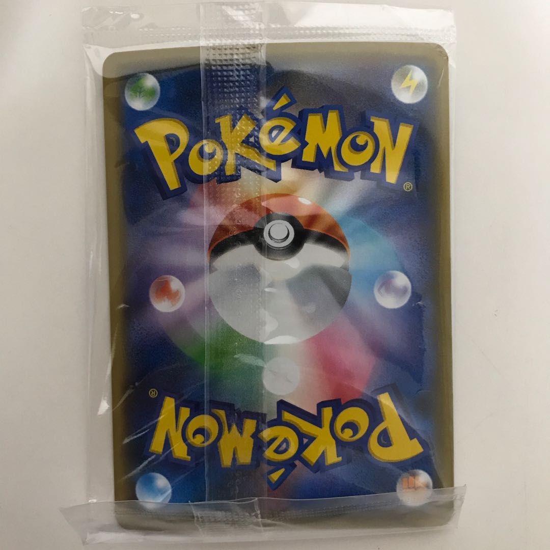 【新品未開封】マリィ PROMO D 140/S-P マリィの練習