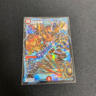 Nito Ryuha Glenmalt "King