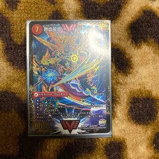 銀河大剣 ガイハート｜熱血星龍 ガイギンガ