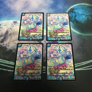 テック団の波壊Go!