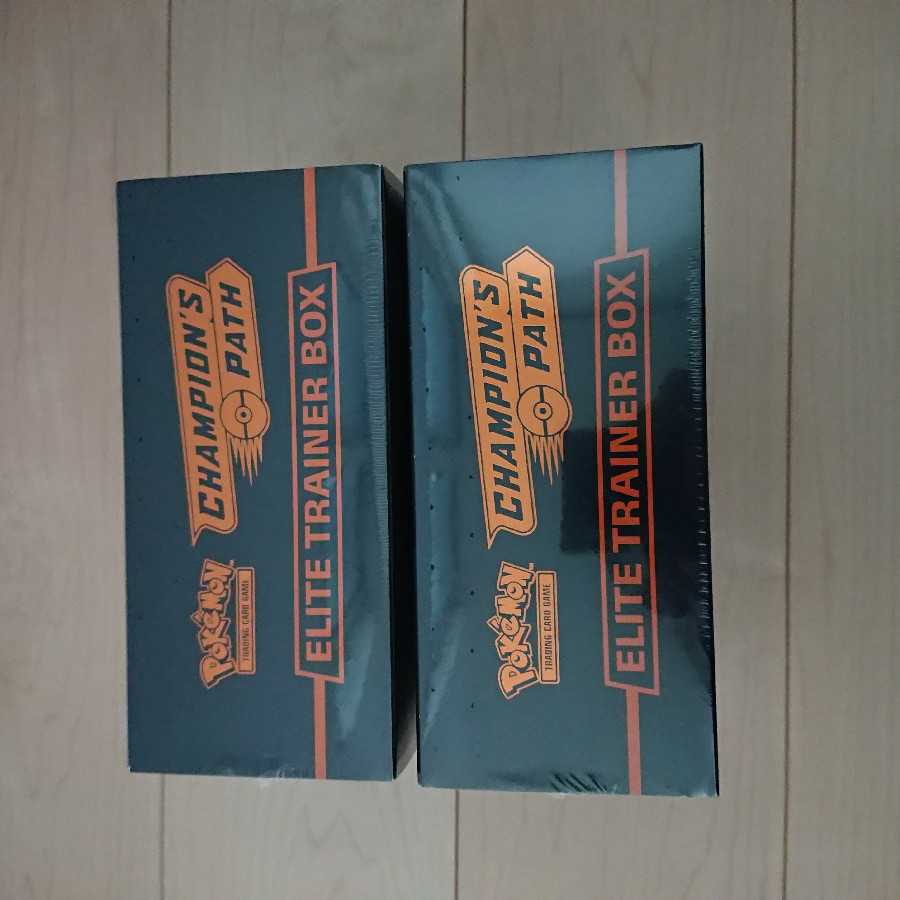 新品 品薄未開封チャンピオンズパスエリートトレーナーボックス リザードン2セット