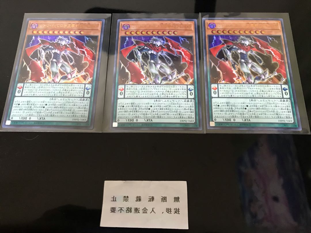 GO-DDD神零王ゼロゴッド・レイジ 3枚 セット