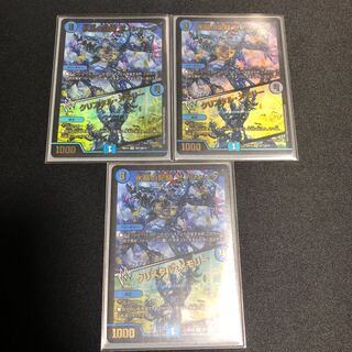 水晶の記録 ゼノシャーク｜クリスタル・メモリー