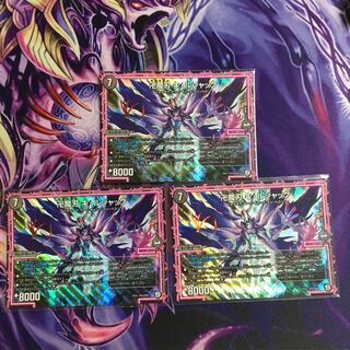 卍魔 キ・ルジャック