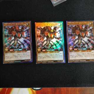 ロイヤルデモンズ・デスヴォイス 3枚