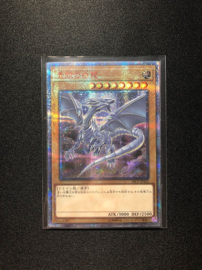 【TAKA様専用】ワンコインバラエティオリパ　10口