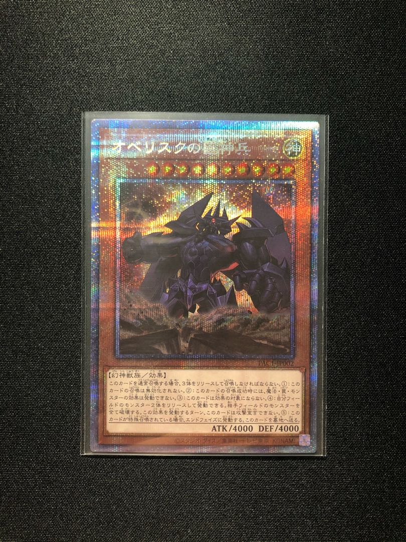 【TAKA様専用】ワンコインバラエティオリパ　10口