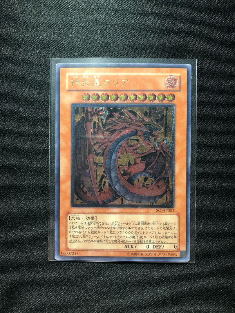 【TAKA様専用】ワンコインバラエティオリパ　10口