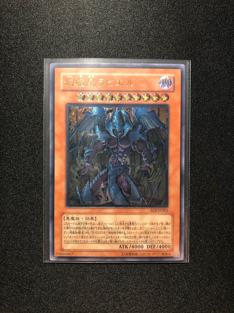 【TAKA様専用】ワンコインバラエティオリパ　10口