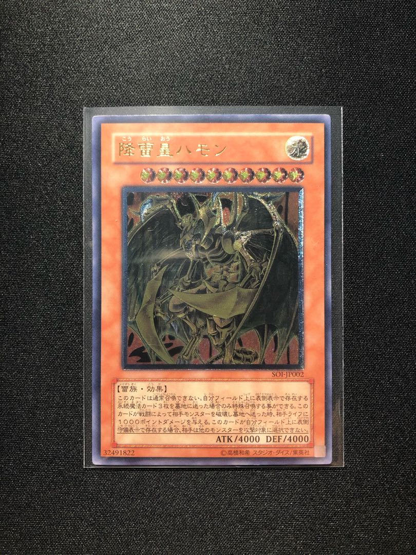 【TAKA様専用】ワンコインバラエティオリパ　10口