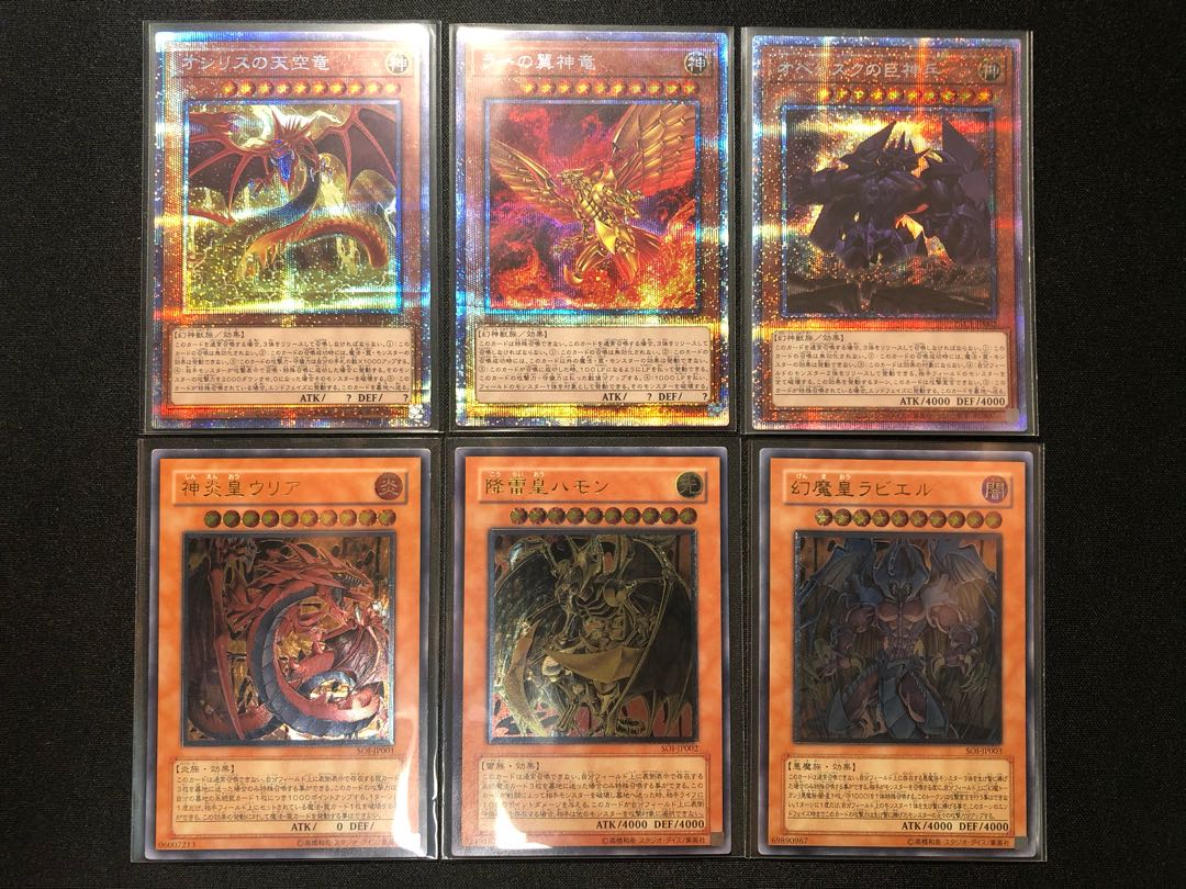 【TAKA様専用】ワンコインバラエティオリパ　10口