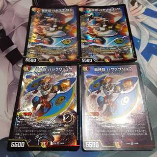 (354899059様専用)轟牙忍 ハヤブサリュウ