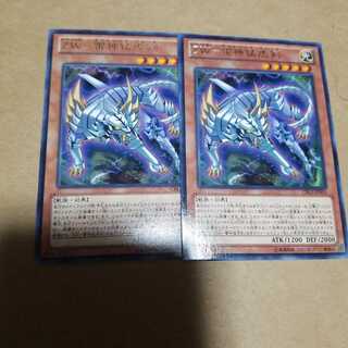 ZW-雷神猛虎剣 レア