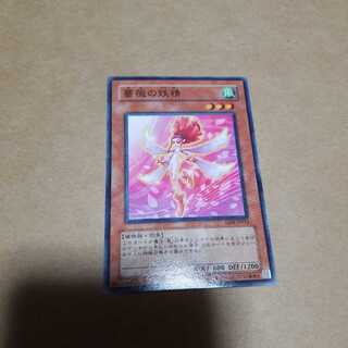 薔薇の妖精 ノーマル