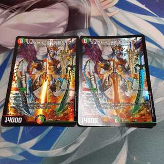 リュウセイ・天下五剣カイザー