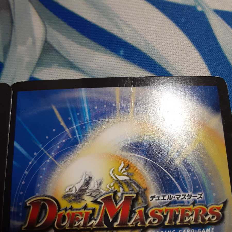 リュウセイ・天下五剣カイザー