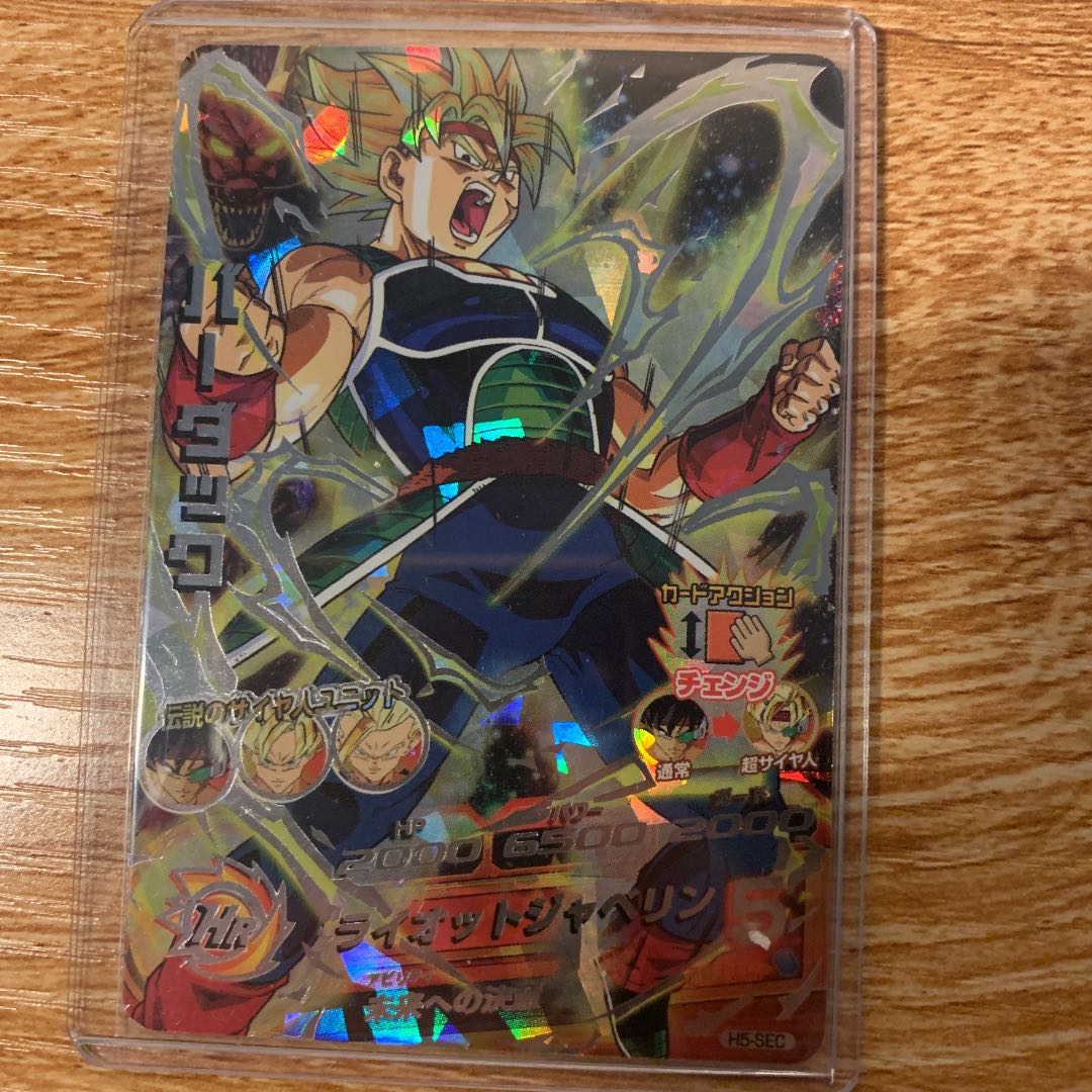 ドラゴンボールヒーローズ