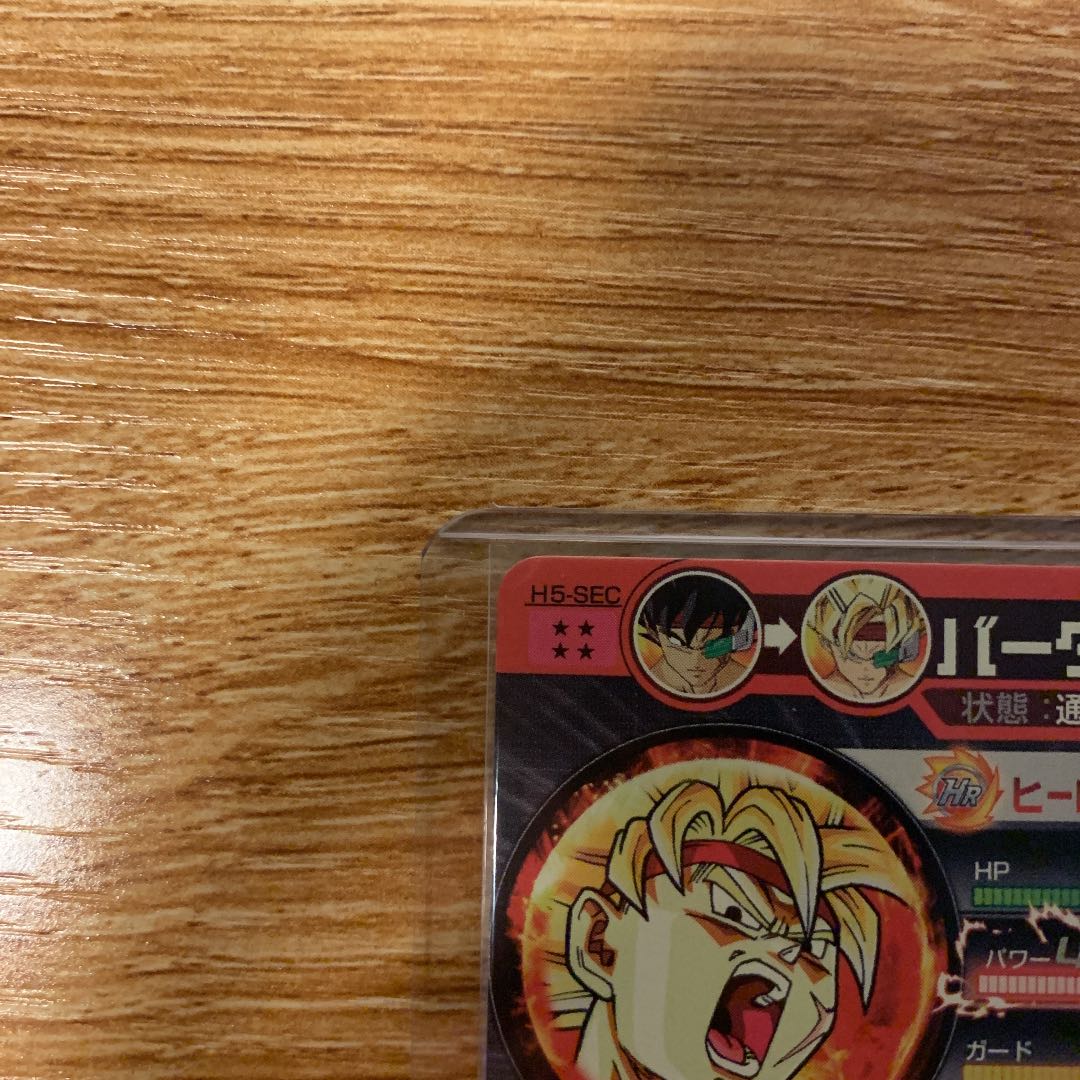 ドラゴンボールヒーローズ