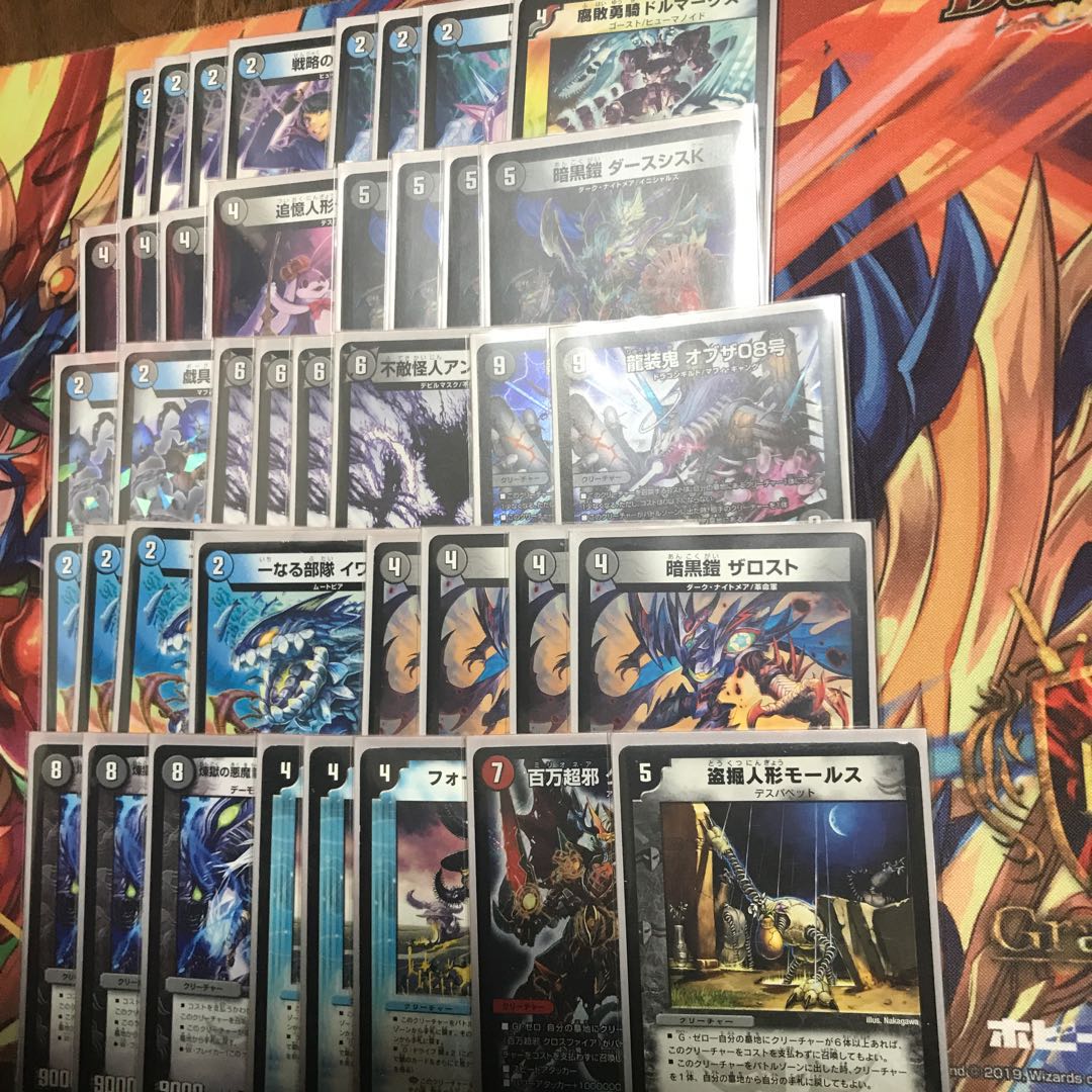 『格安』オカルトアンダケイン　オカルトアンダゲイン