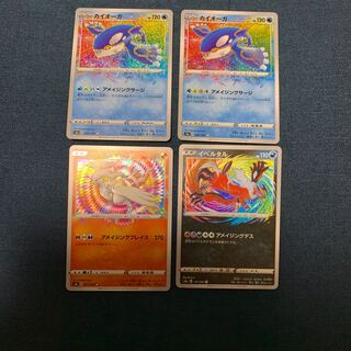 カイオーガ　レシラム　イベルタル　A