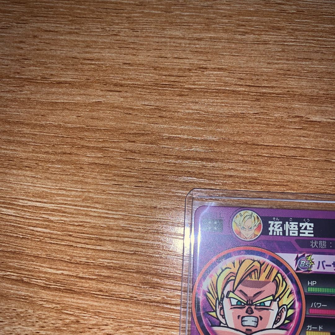 ドラゴンボールヒーローズ