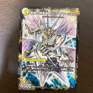 革命槍 ジャンヌ・ミゼル｜聖槍の精霊龍 ダルク・アン・シエル