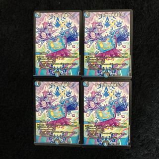 テック団の波壊go 4枚セット