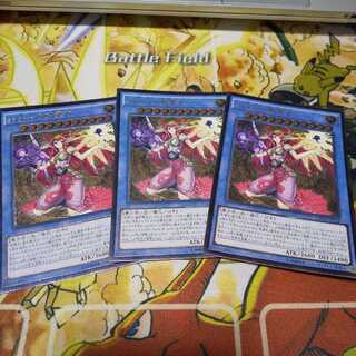 sophiaの影霊衣 ３枚セット