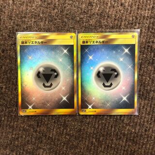 基本鋼エネルギー UR