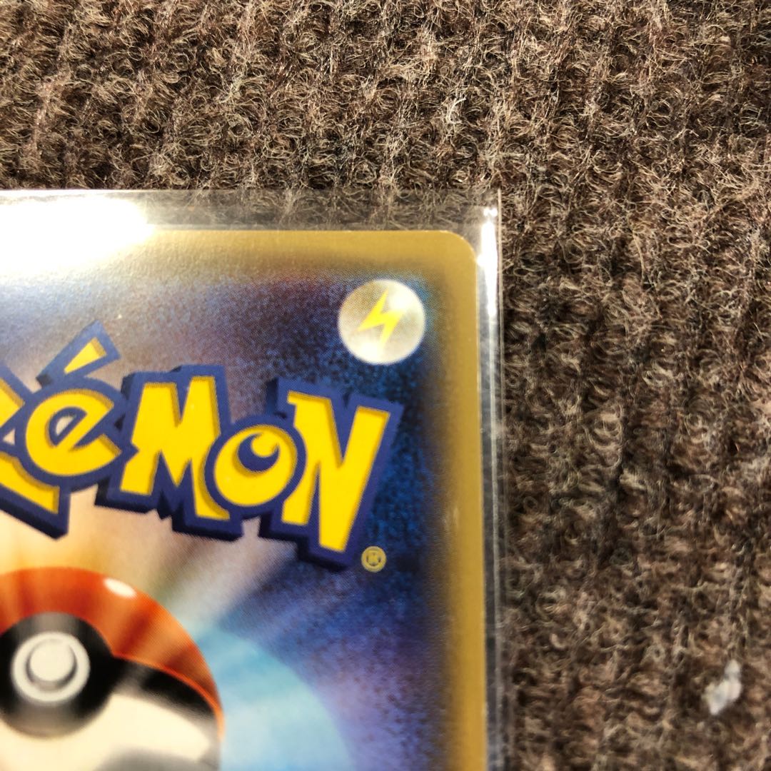 基本鋼エネルギー UR