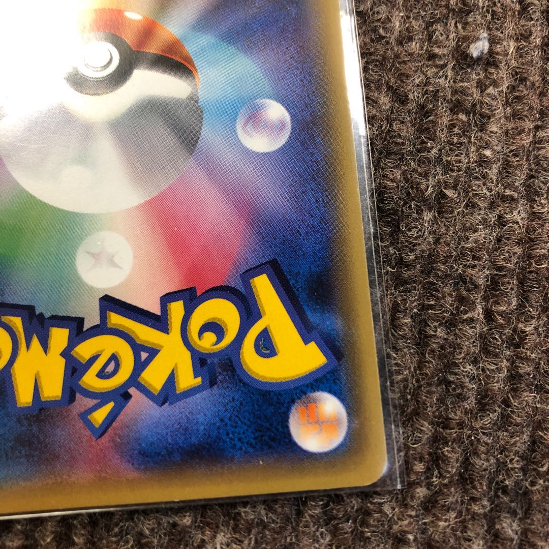 基本鋼エネルギー UR