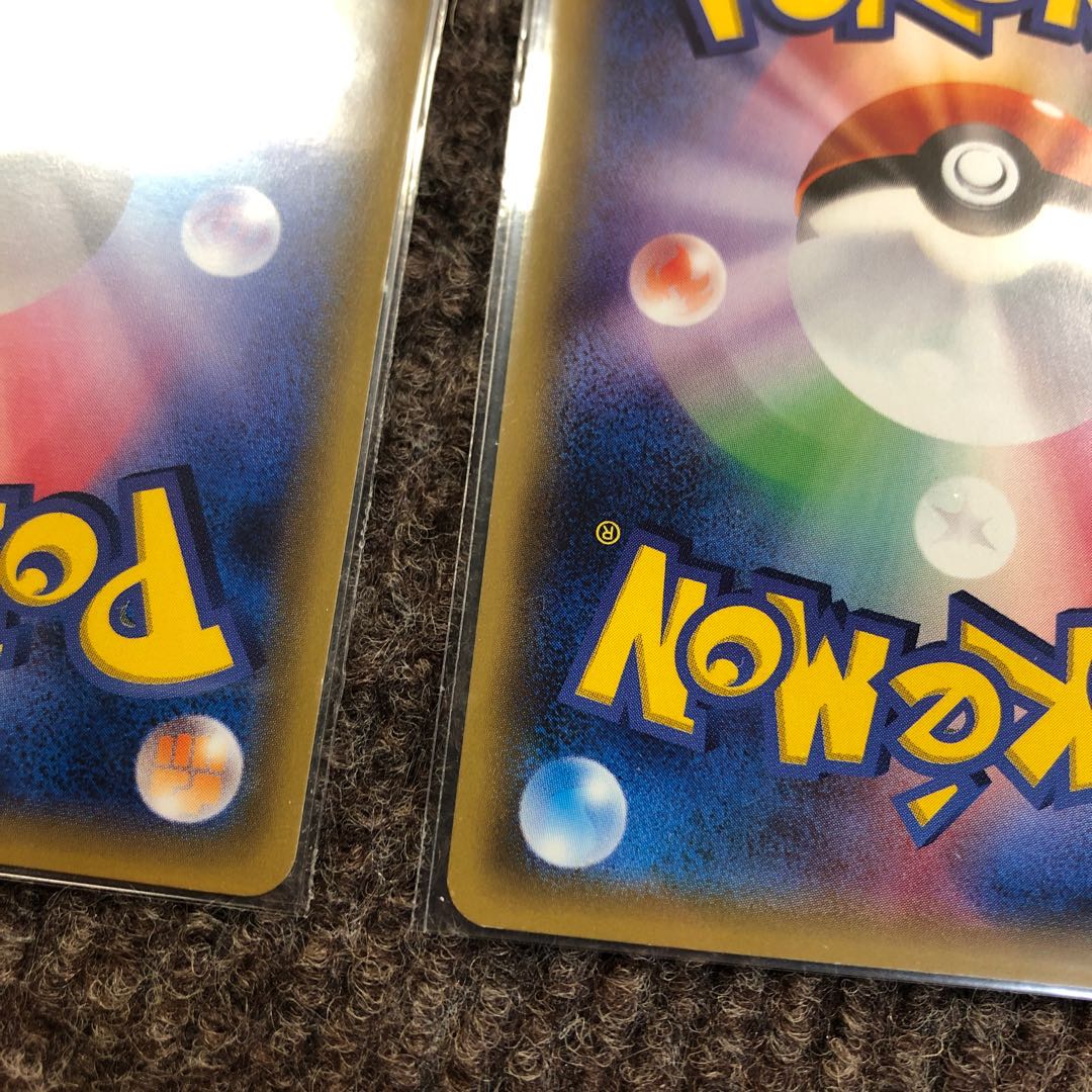 基本鋼エネルギー UR