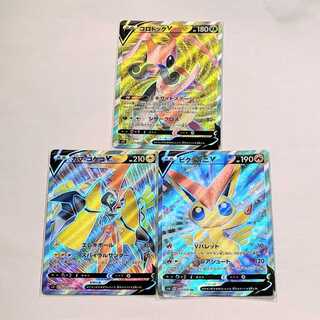 確認用 ポケカ買取