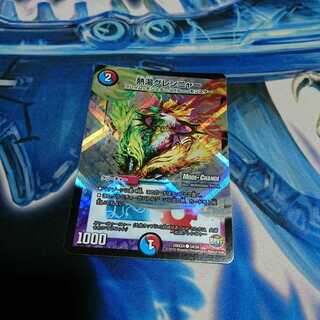 熱湯グレンニャー ホイル 1枚