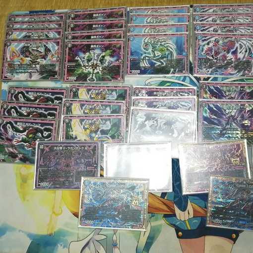 Blue-Black Aura, Blue-Black Draganzak Deck, the exhibit ends today in two days.