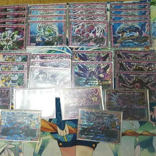 Blue-Black Aura, Blue-Black Draganzak Deck, the exhibit ends today in two days.