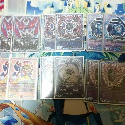 Blue-Black Aura, Blue-Black Draganzak Deck, the exhibit ends today in two days.