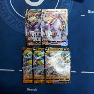 れんげきウーラオスV　三枚　れんげきウーラオスVMAX　二枚