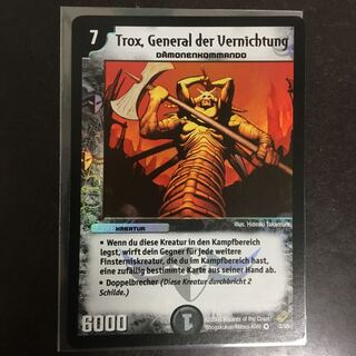 初期 美品 海外版ドイツ語 凶骨の邪将・クエイクス