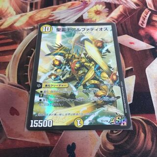 聖霊王アルファディオス