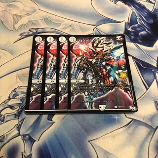 ジョジョジョ・ジョーカーズ U-foil プロモ