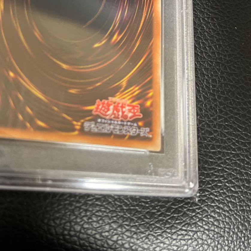 PSA10 I:P Masquerena Prismatic Secret Rare