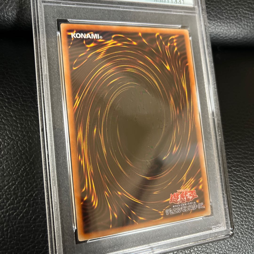 PSA10 I:P Masquerena Prismatic Secret Rare
