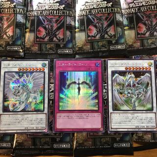 Stardust Dragon, Sikh 3-pc.