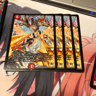 b76 ジエンドオブエックス 4枚 名もなきデュエリスト